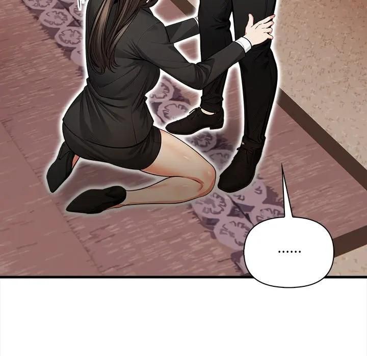 危情十令第19話 第106頁