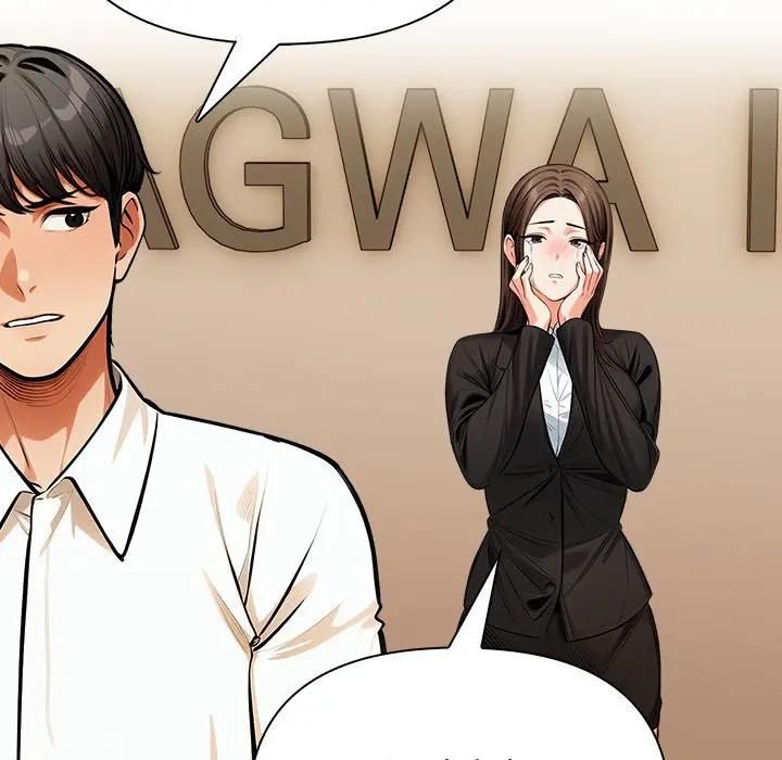 危情十令第19話 第115頁