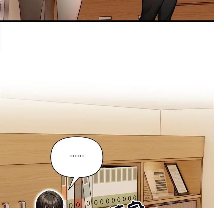 危情十令第19話 第125頁