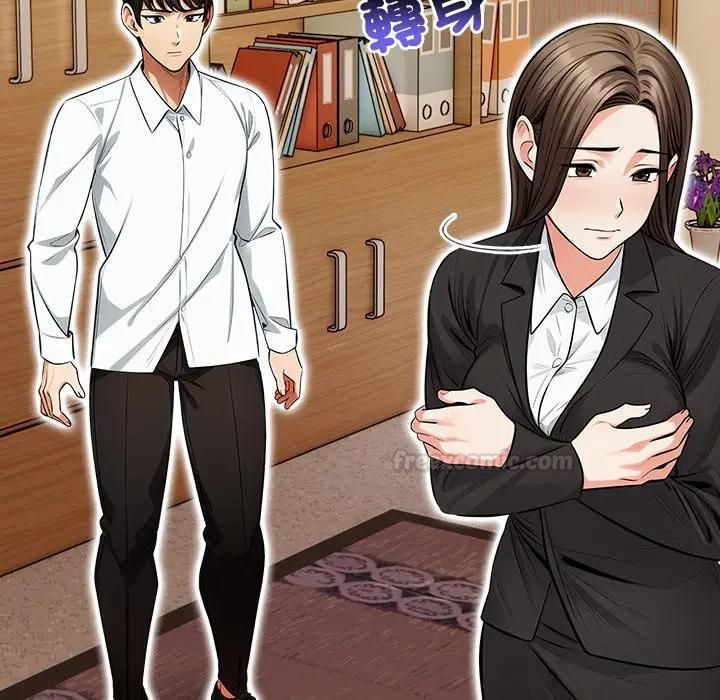 危情十令第19話 第126頁