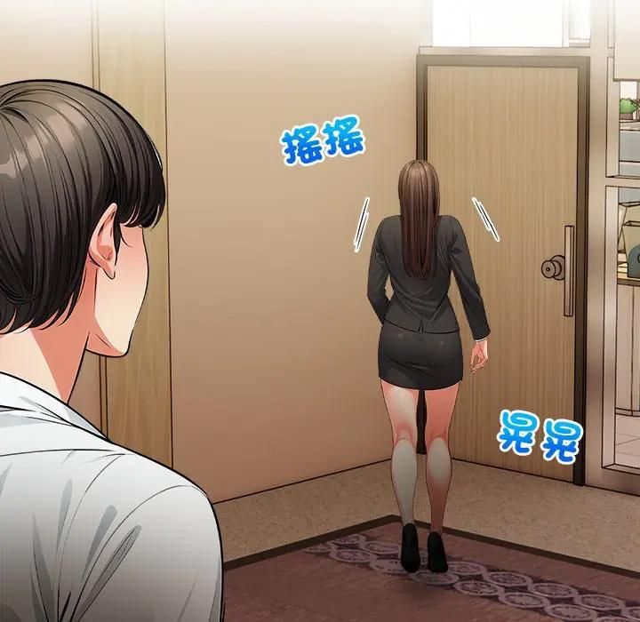 危情十令第19話 第128頁