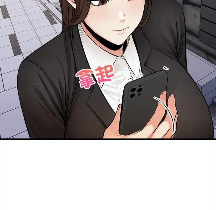 危情十令第19話 第138頁