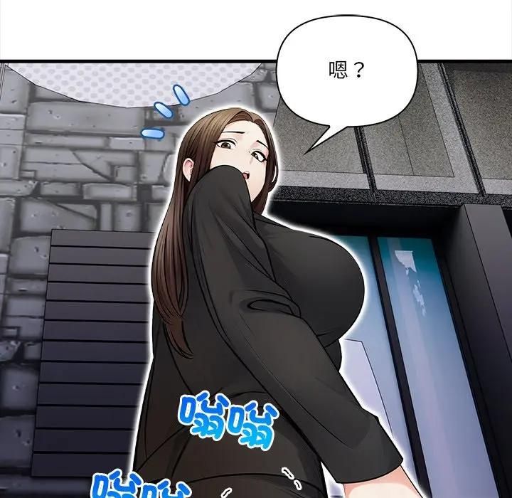 危情十令第19話 第136頁