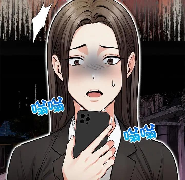 危情十令第19話 第142頁