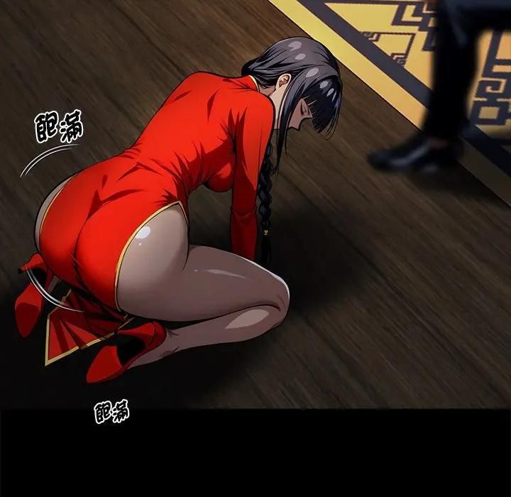 黑道X上班族第54話 第7頁