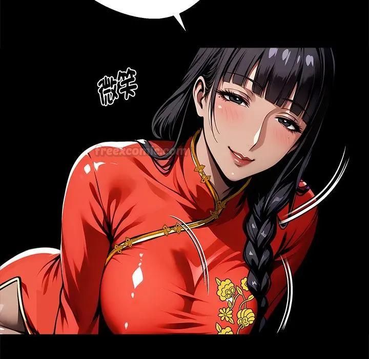 黑道X上班族第54話 第14頁