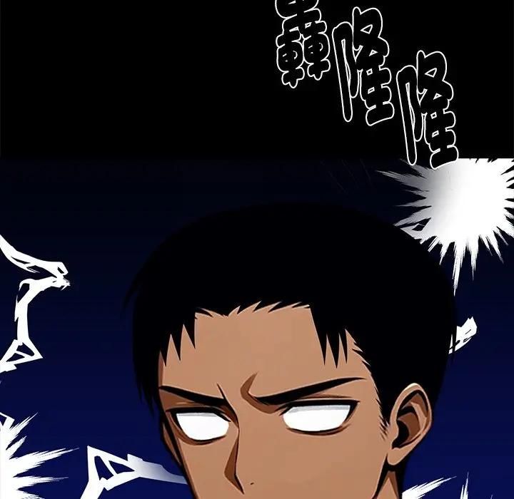 黑道X上班族第54話 第18頁