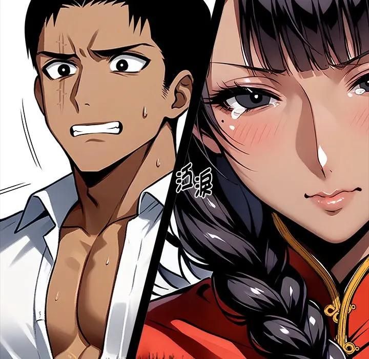 黑道X上班族第54話 第26頁