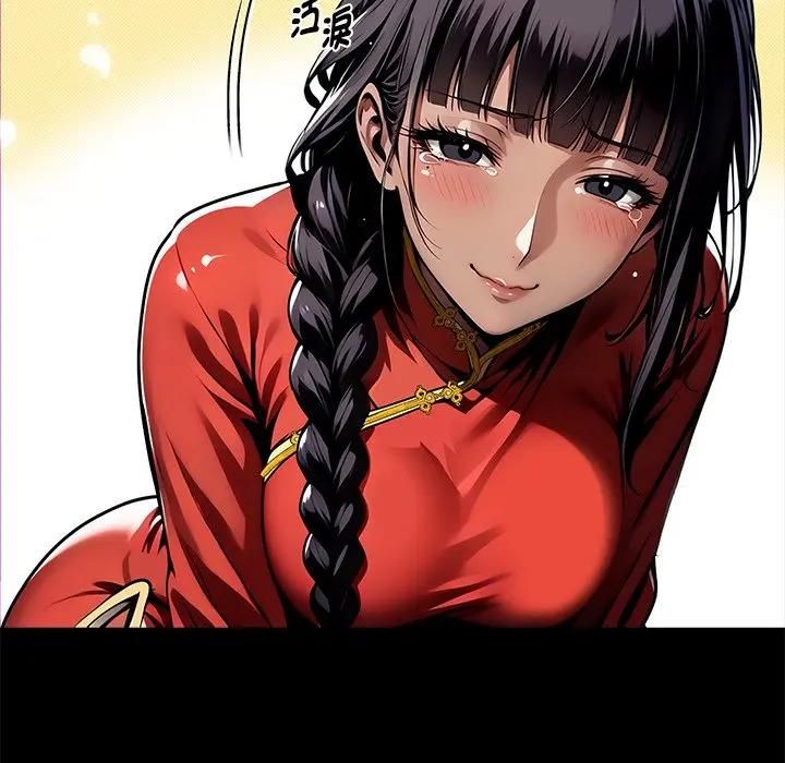 黑道X上班族第54話 第35頁