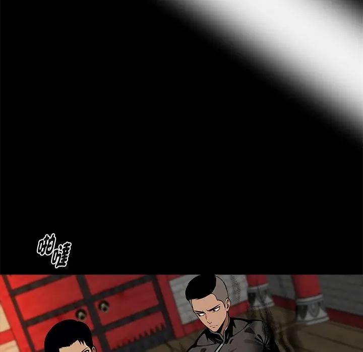 黑道X上班族第54話 第37頁