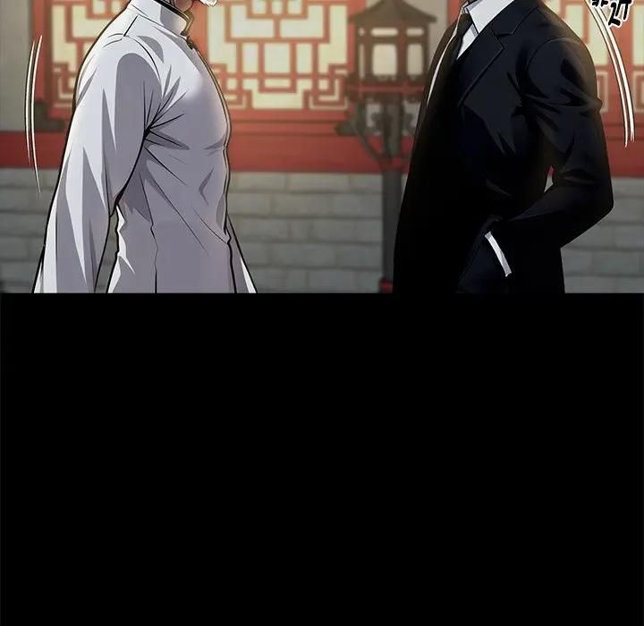 黑道X上班族第54話 第47頁