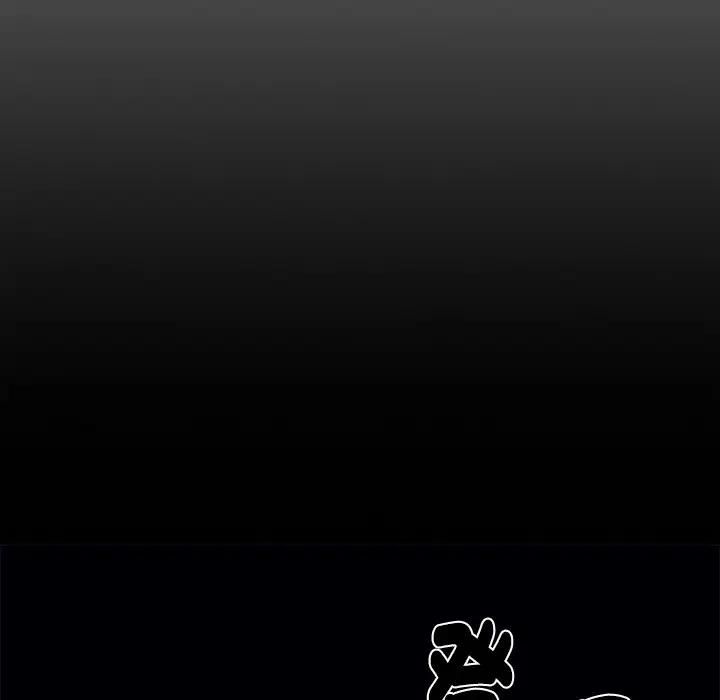 黑道X上班族第54話 第61頁