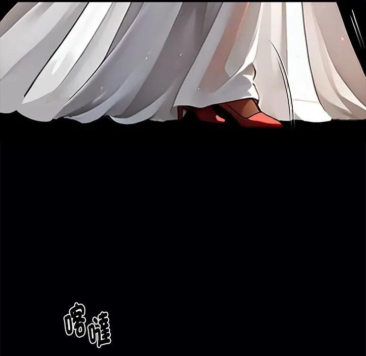 黑道X上班族第54話 第69頁