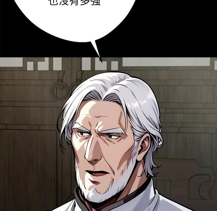 黑道X上班族第54話 第114頁