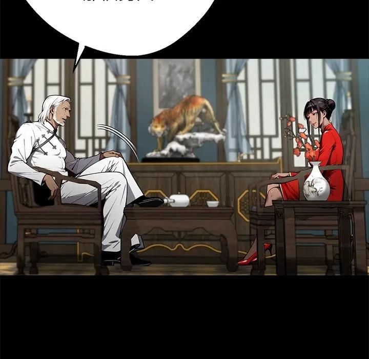 黑道X上班族第54話 第116頁