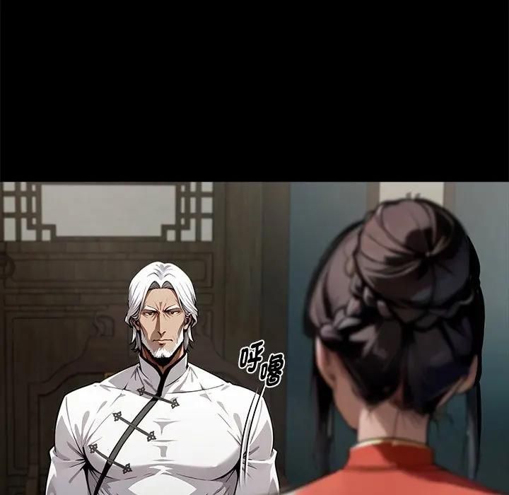 黑道X上班族第54話 第121頁