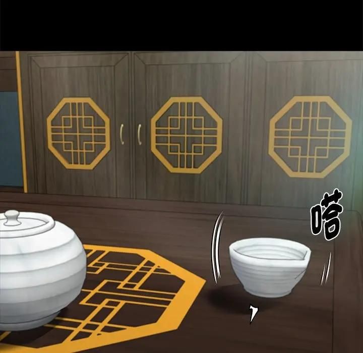 黑道X上班族第54話 第125頁