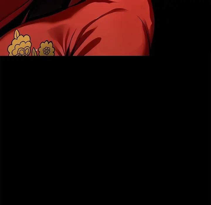 黑道X上班族第54話 第124頁