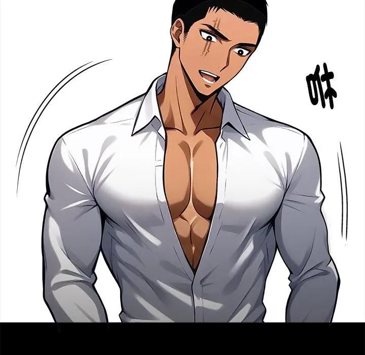 黑道X上班族第54話 第135頁