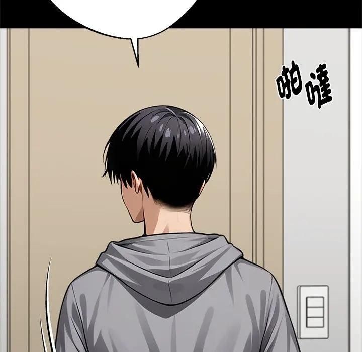 黑道X上班族第54話 第149頁