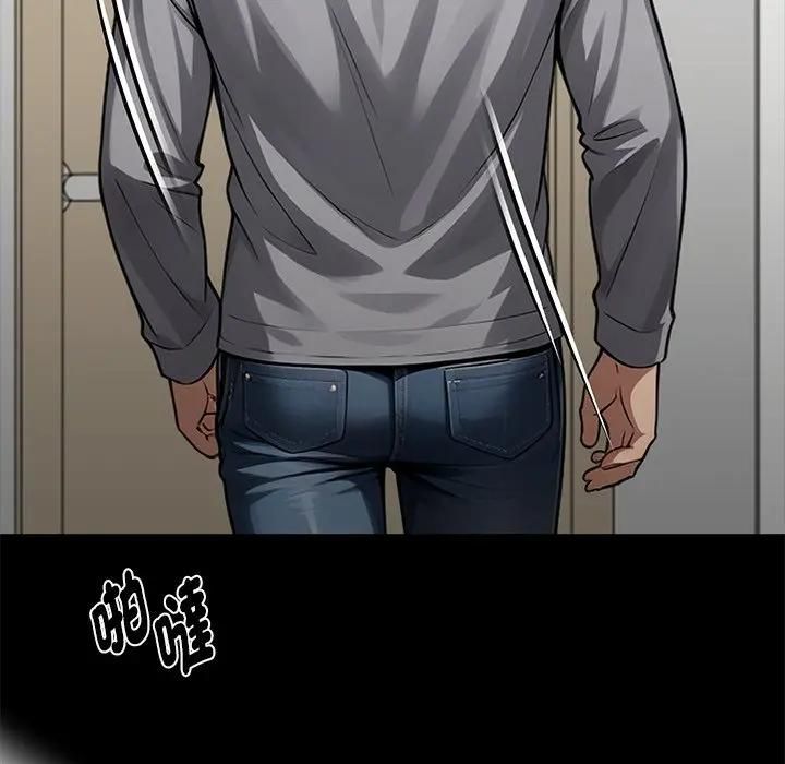 黑道X上班族第54話 第150頁