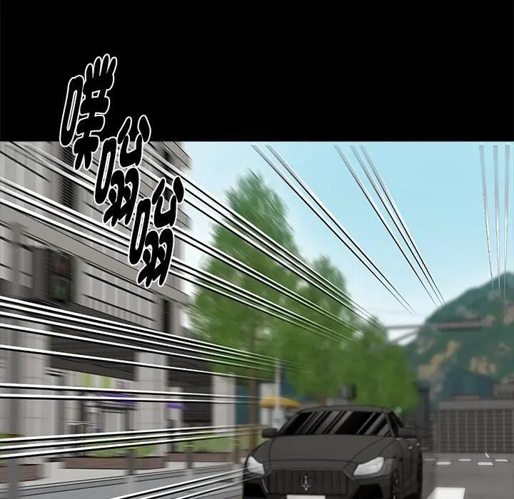 黑道X上班族第54話 第152頁