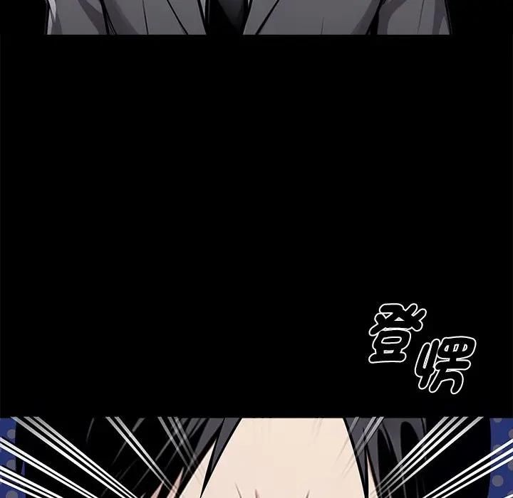 黑道X上班族第54話 第167頁