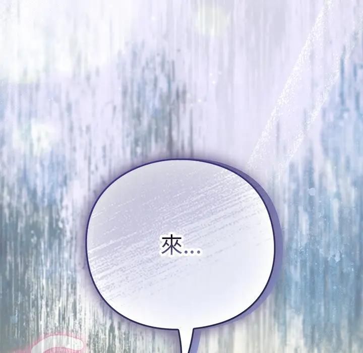 摸鱼生存指南第44話