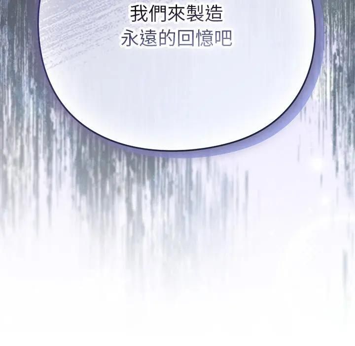 摸鱼生存指南第44話