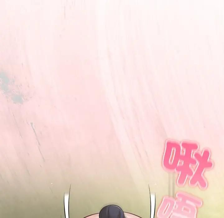 摸鱼生存指南第44話