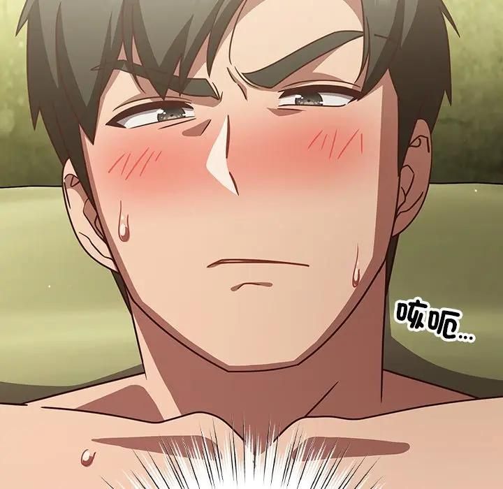 摸鱼生存指南第44話