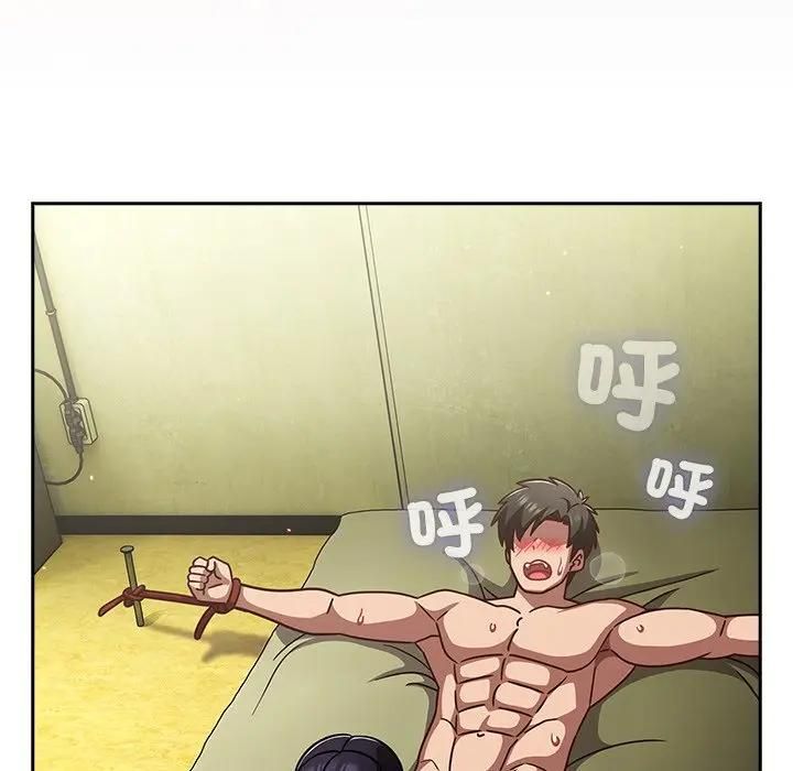 摸鱼生存指南第44話