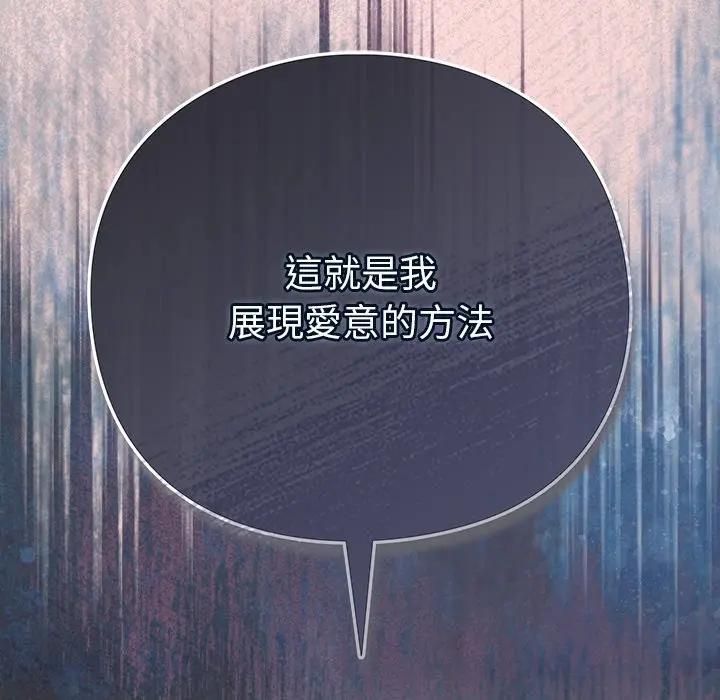 摸鱼生存指南第44話