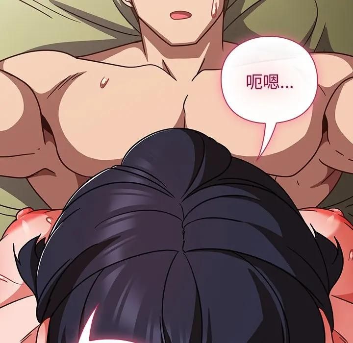 摸鱼生存指南第44話