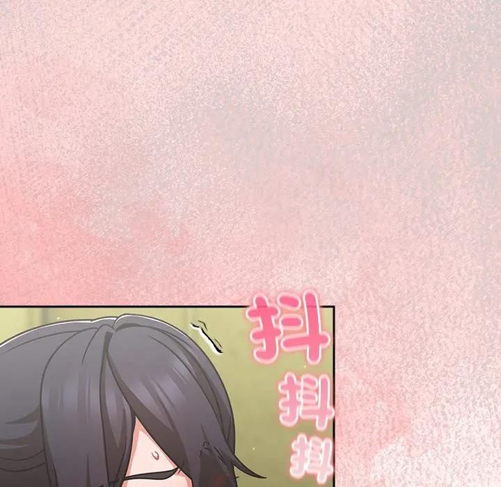 摸鱼生存指南第44話