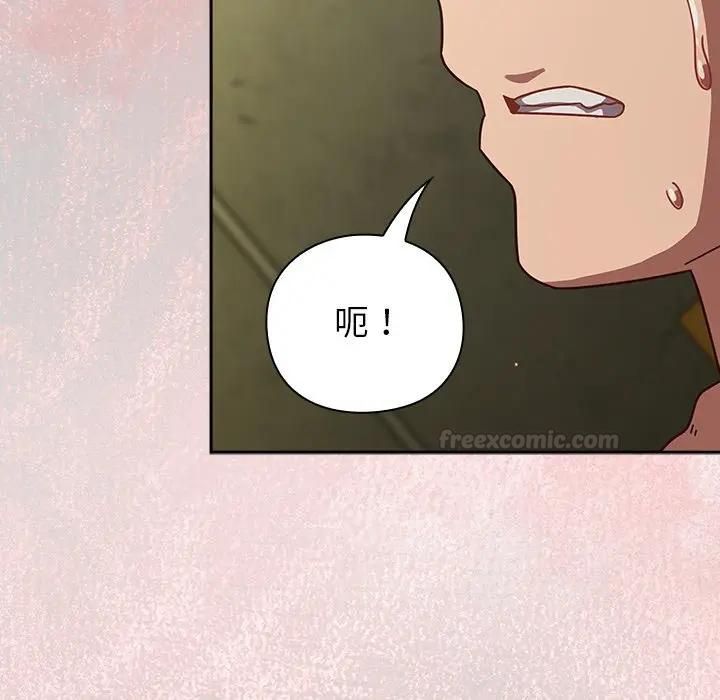 摸鱼生存指南第44話