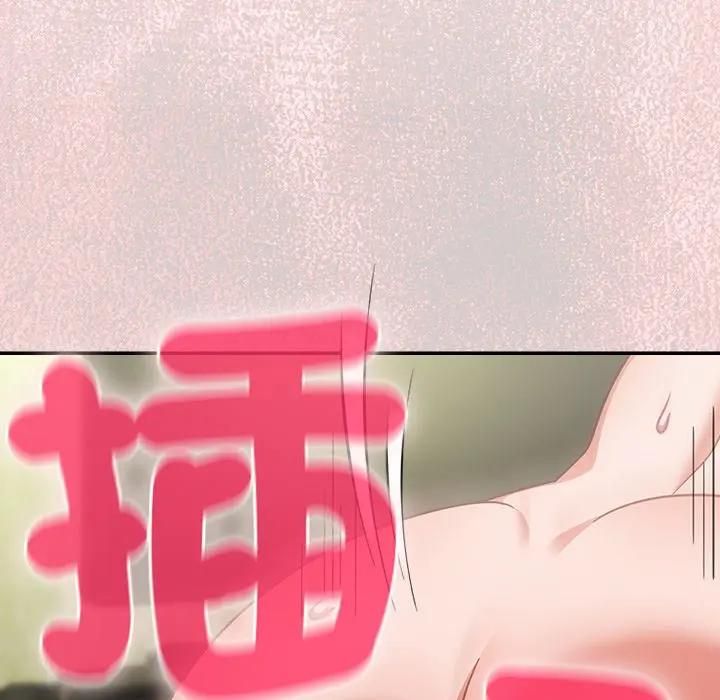 摸鱼生存指南第44話