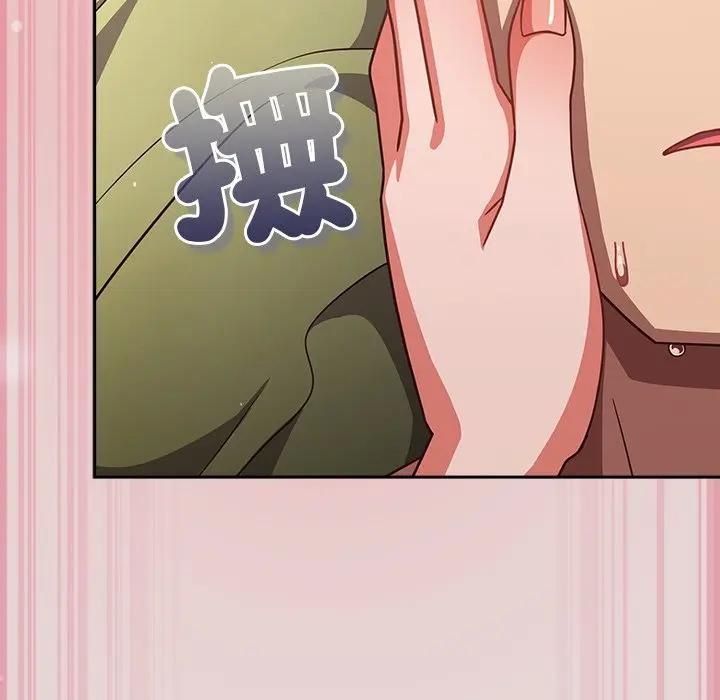 摸鱼生存指南第44話