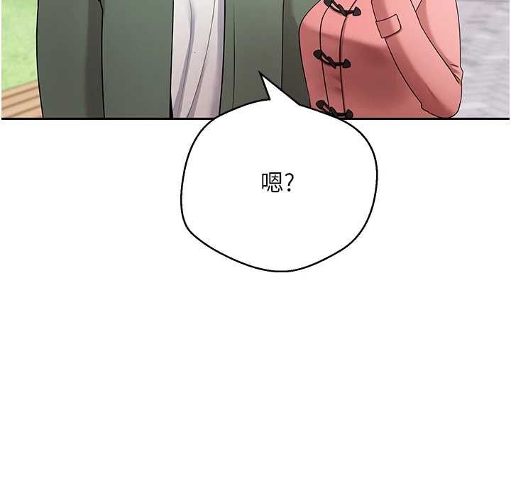 币转人生第67話-大白天在公園色色