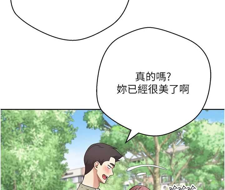 币转人生第67話-大白天在公園色色