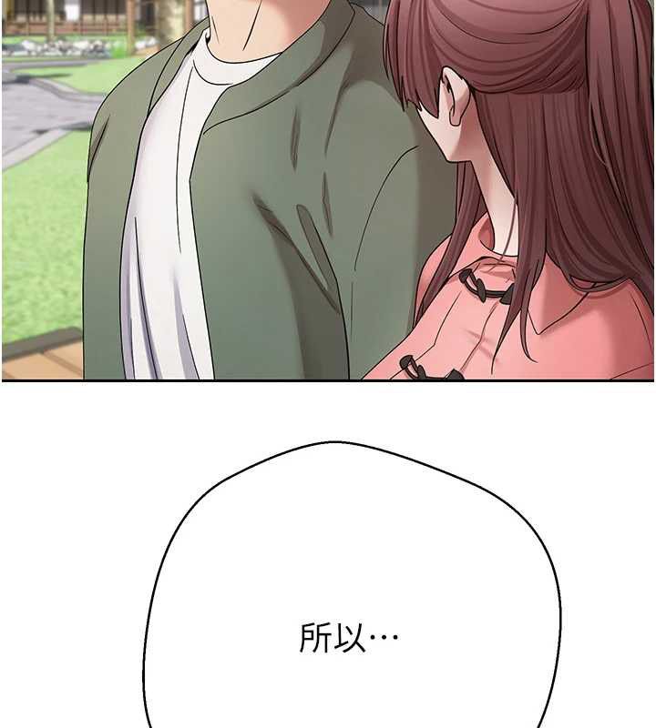 币转人生第67話-大白天在公園色色