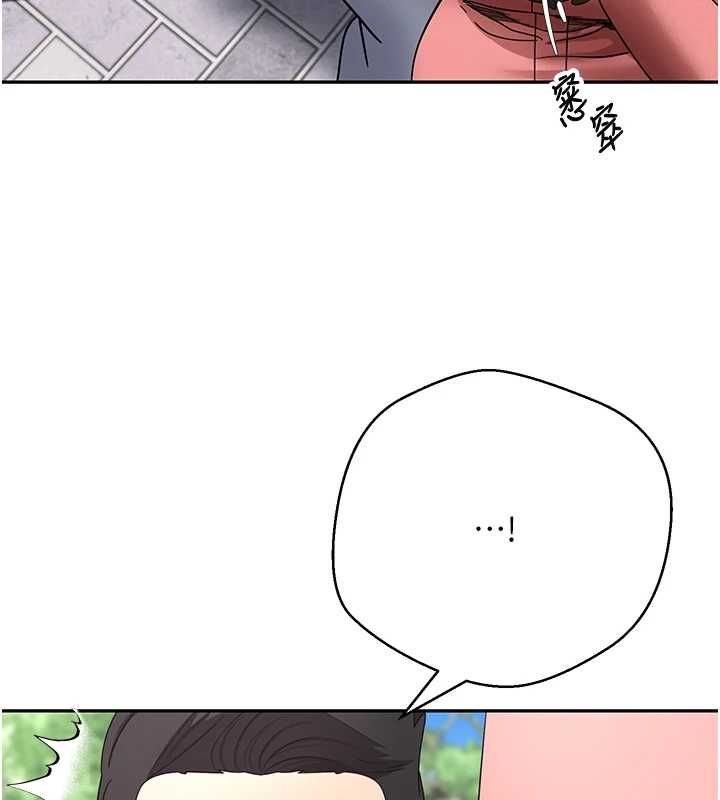 币转人生第67話-大白天在公園色色