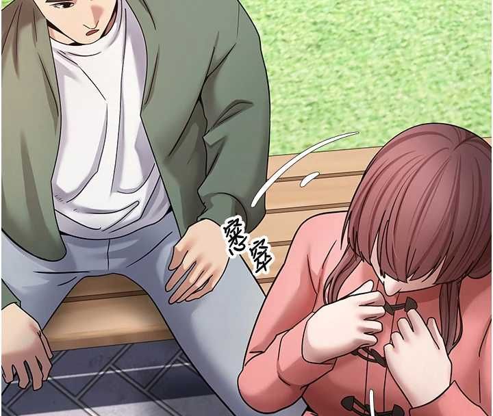 币转人生第67話-大白天在公園色色