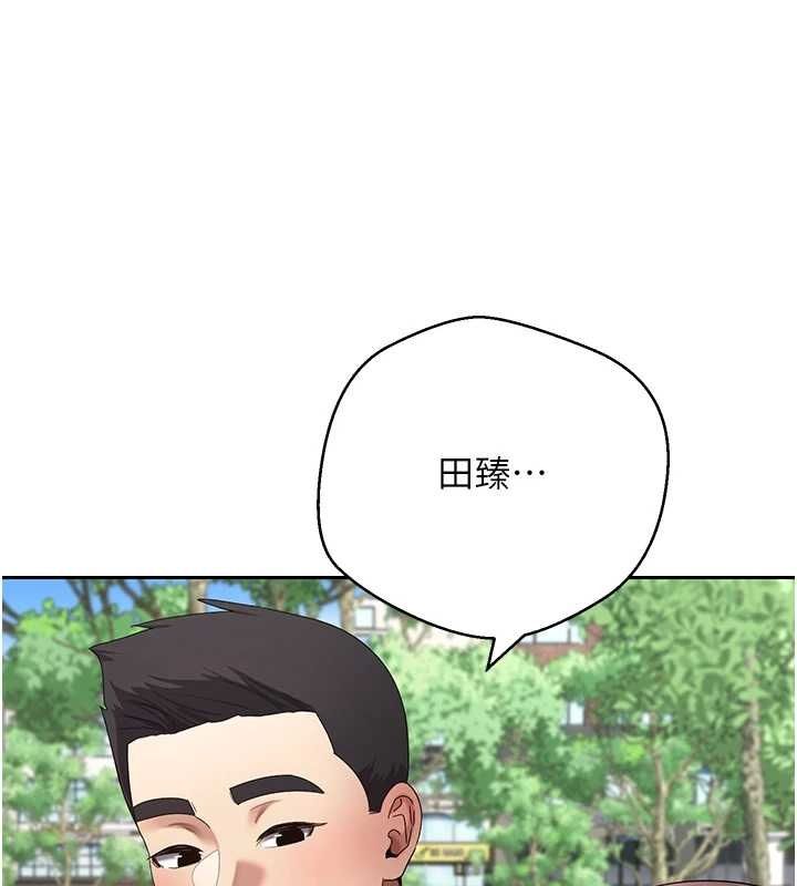 币转人生第67話-大白天在公園色色