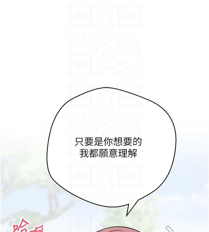 币转人生第67話-大白天在公園色色