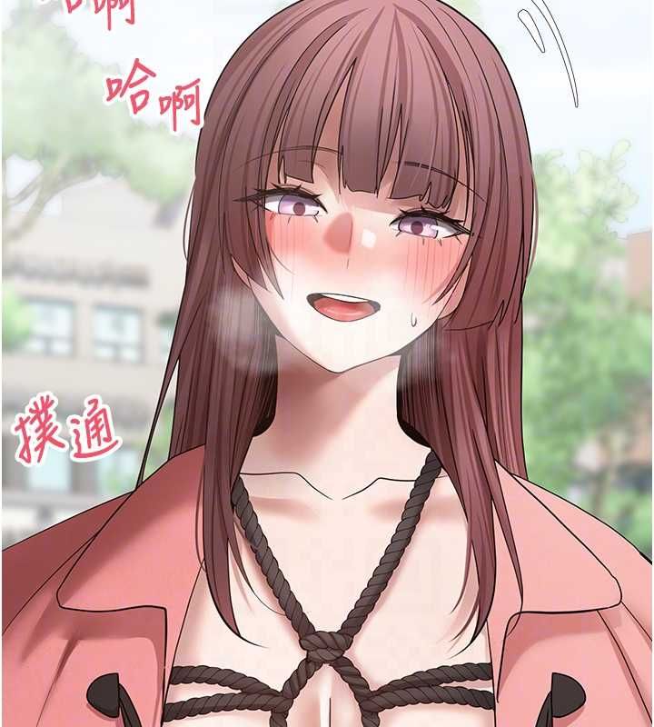 币转人生第67話-大白天在公園色色