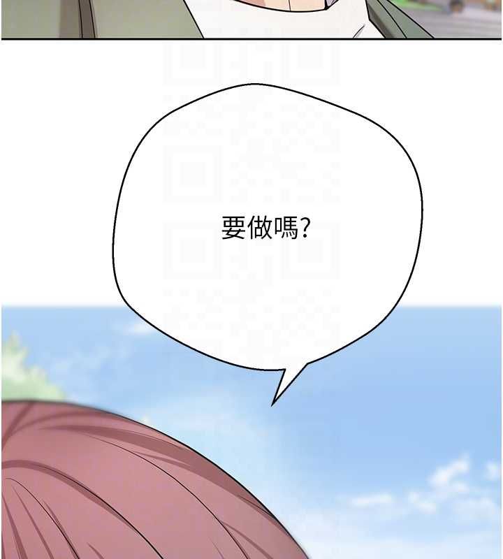 币转人生第67話-大白天在公園色色