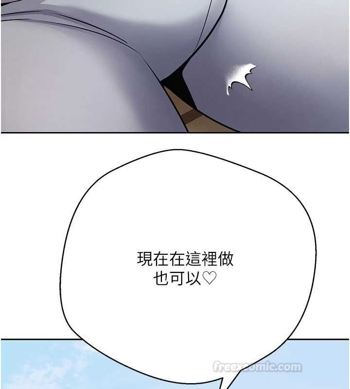 币转人生第67話-大白天在公園色色