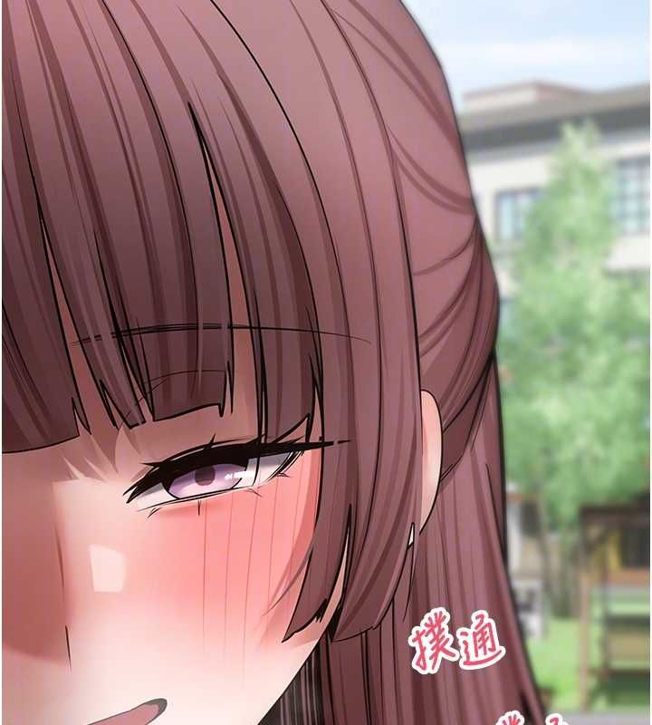 币转人生第67話-大白天在公園色色