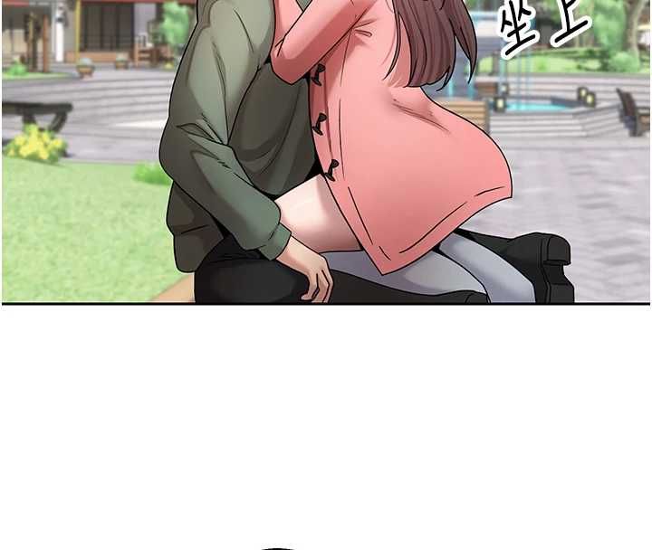 币转人生第67話-大白天在公園色色